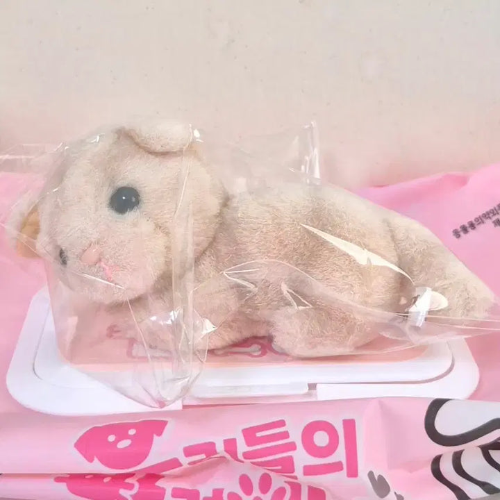 [BUNJANG] Vintage Pink Cat Baby Mascot Poop Doll / 고전 빈티지 연핑크코 연치즈냥 아기 고양이 마스코트 똥인형