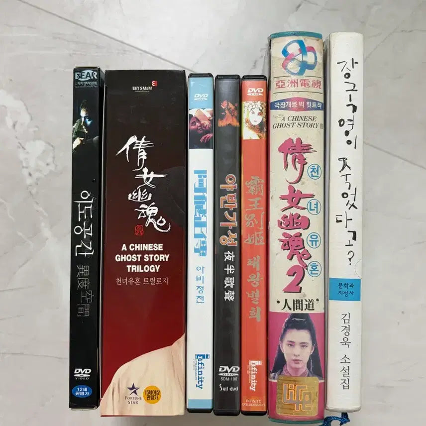 [BUNJANG] Leslie Cheung DVD and Book Collection / 장국영 DVD 및 서적 컬렉션