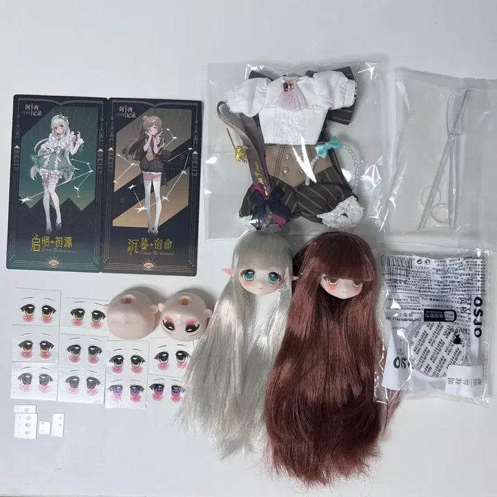 [BUNJANG] Blind Doll BJD Ball Jointed Doll 1/6 Figure / 블라인드돌 구체관절인형 BJD 1/6 피규어 세트