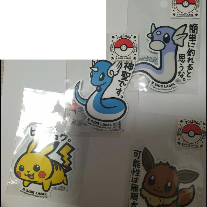 [BUNJANG] By. Label Pokemon Sticker Pikachu Eevee Dragonair Dragonite Lucario / 비사이드라벨 스티커 피카츄 이브이 신룡 미뇽