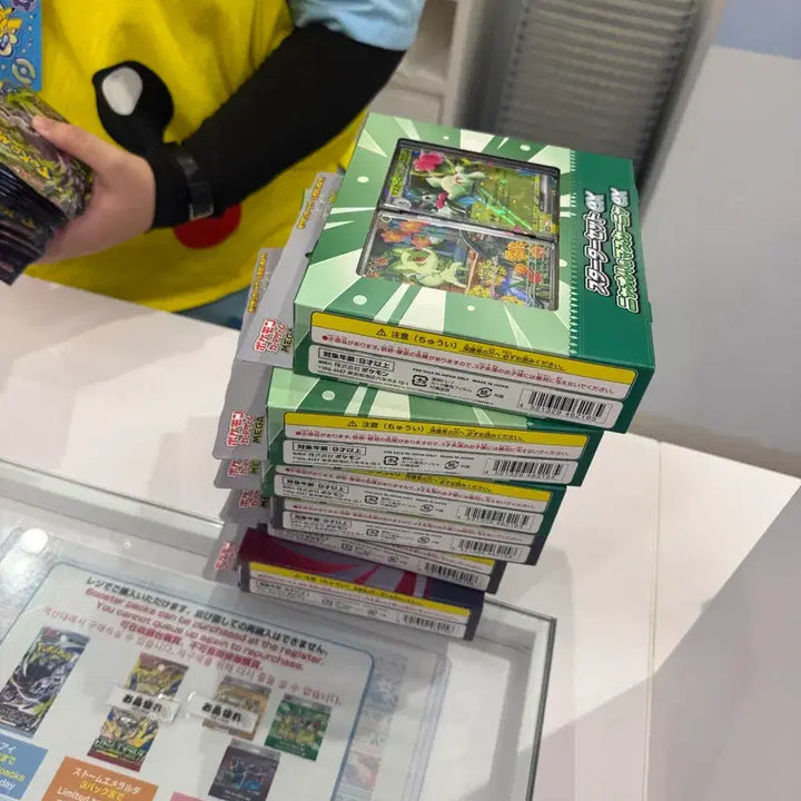 [BUNJANG] Pokemon Card Game Starter Set EX Zoroark &amp; Zoroark EX (Japanese) / 포켓몬 카드 게임 스타터 세트 EX 조로아 &amp; 조로아크 EX