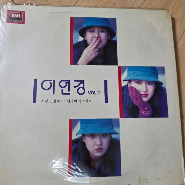 [BUNJANG] Lee Yeon-kyung Vol.1 LP / 1. 파격세일)..Vol.1 LP