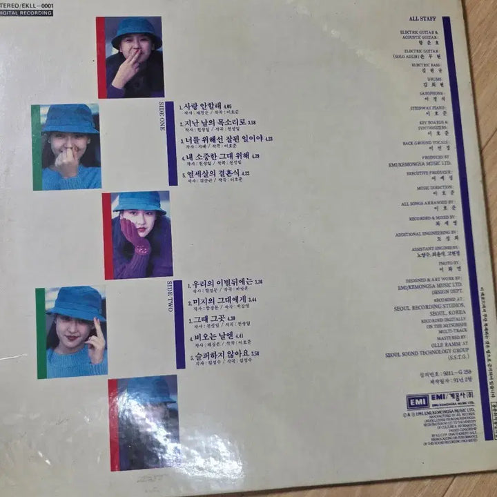 [BUNJANG] Lee Yeon-kyung Vol.1 LP / 1. 파격세일)..Vol.1 LP