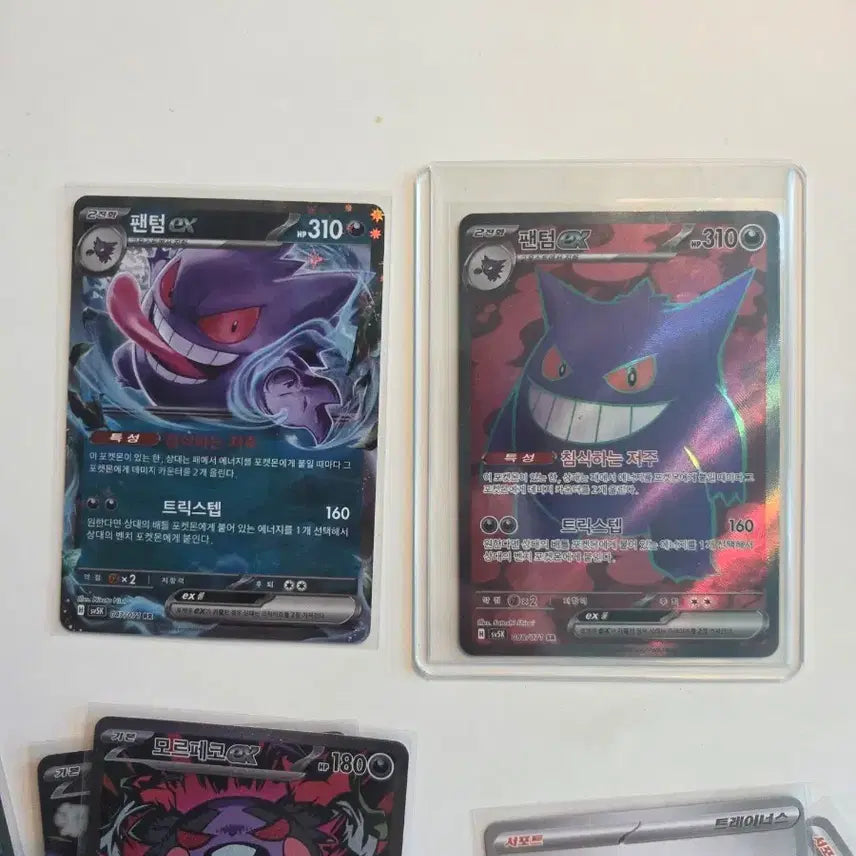 [BUNJANG] Phantom EX SR RR Card / 팬텀 EX sr rr