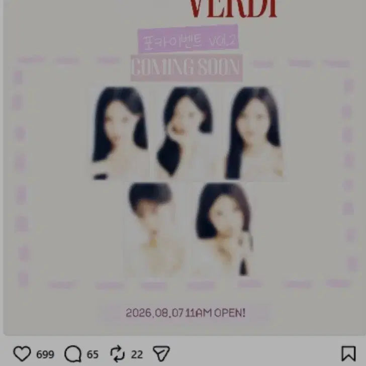 [BUNJANG] CASAVERDE Lyserne Photocard VOL.2 / 카사베르디 리센느 포토카드 VOL.2