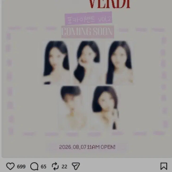 [BUNJANG] CASAVERDE Lyserne Photocard VOL.2 / 카사베르디 리센느 포토카드 VOL.2