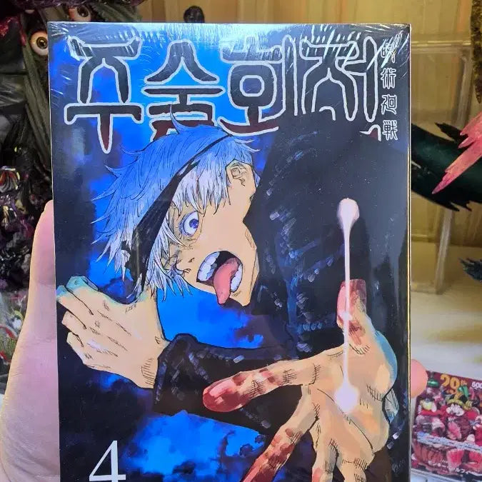 [BUNJANG] Jujutsu Kaisen Satoru Gojo Figure + Jujutsu Kaisen Volume 4 Book + Satoru Gojo Acrylic Stand / 주술회전 이스트림 고죠 사토루 피규어 + 주술회전 책 4화 + 고죠 아크릴