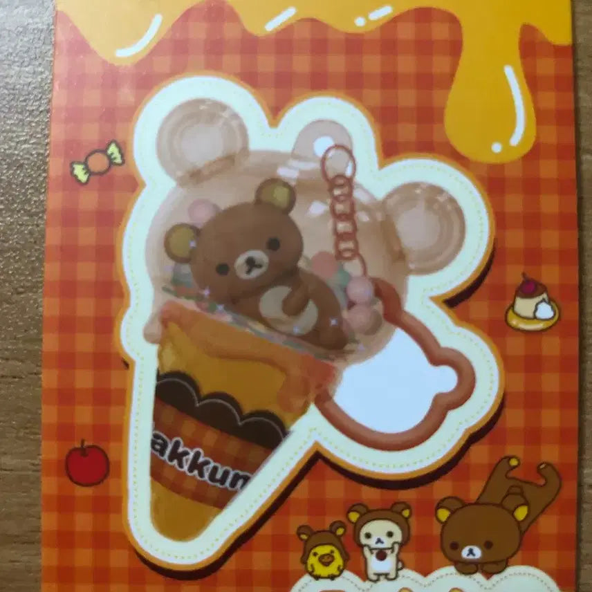 [BUNJANG] Rilakkuma Ice Cream Glitter Charm / 리락쿠마 아이스크림 키링