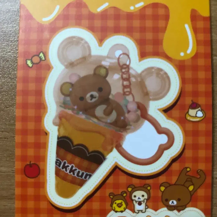 [BUNJANG] Rilakkuma Ice Cream Glitter Charm / 리락쿠마 아이스크림 키링