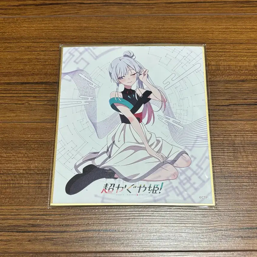 [BUNJANG] Kaguya-sama: Love Is War Kuno Yachiyo Kuji Shikishi / 초 카구야 공주 루나미 야치요 쿠지 색지 굿즈