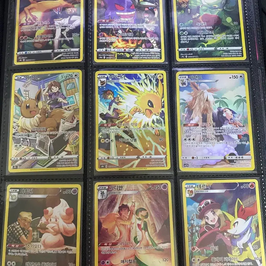 [BUNJANG] Pokemon Card Rare CHR Bundle Set (Charizard, Gengar, etc.) / 포켓몬카드 휘귀 chr일괄(리자몽,팬텀등)