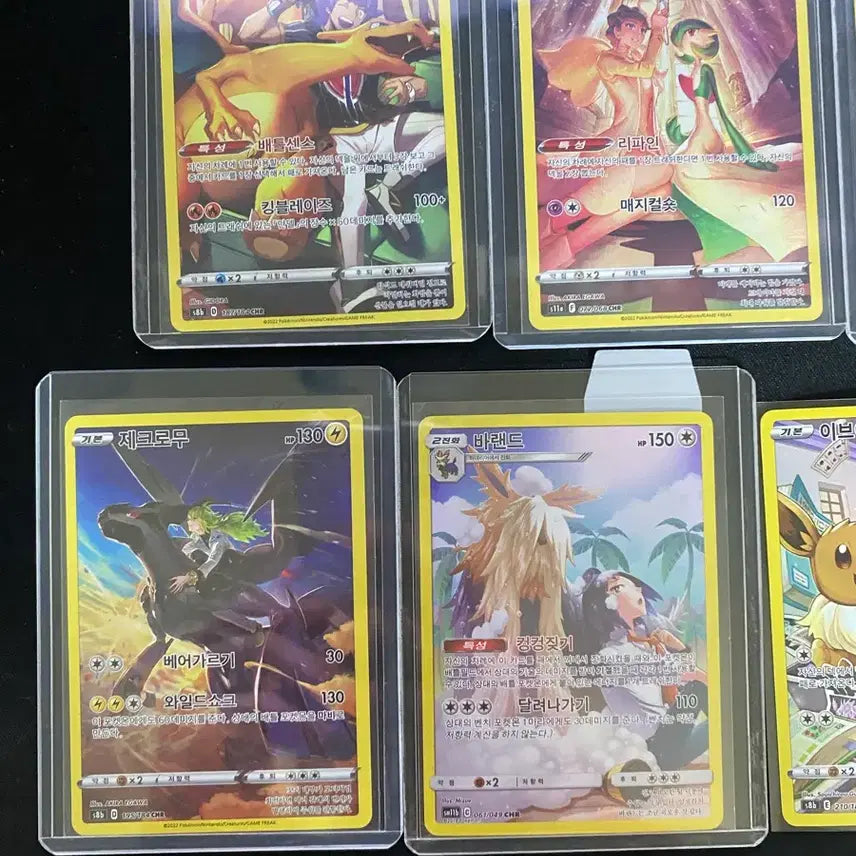[BUNJANG] Pokemon Card Rare CHR Bundle Set (Charizard, Gengar, etc.) / 포켓몬카드 휘귀 chr일괄(리자몽,팬텀등)
