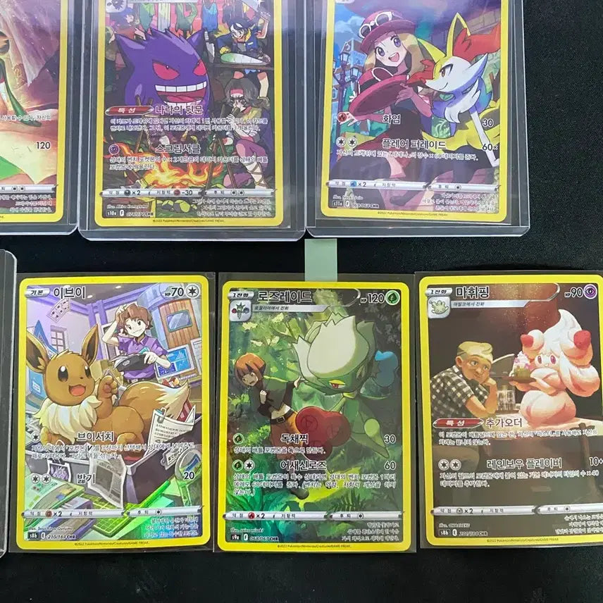 [BUNJANG] Pokemon Card Rare CHR Bundle Set (Charizard, Gengar, etc.) / 포켓몬카드 휘귀 chr일괄(리자몽,팬텀등)