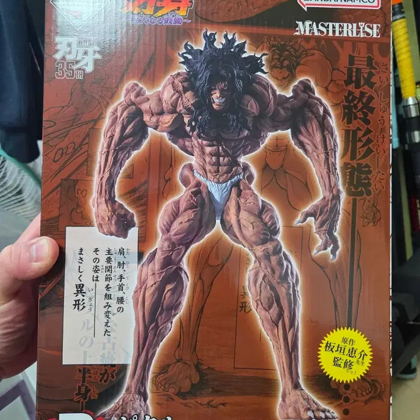[BUNJANG] Ichiban Kuji B Prize Pickle Figure (Baki Master Stars Piece) / 제일복권 바키 B상 피클
