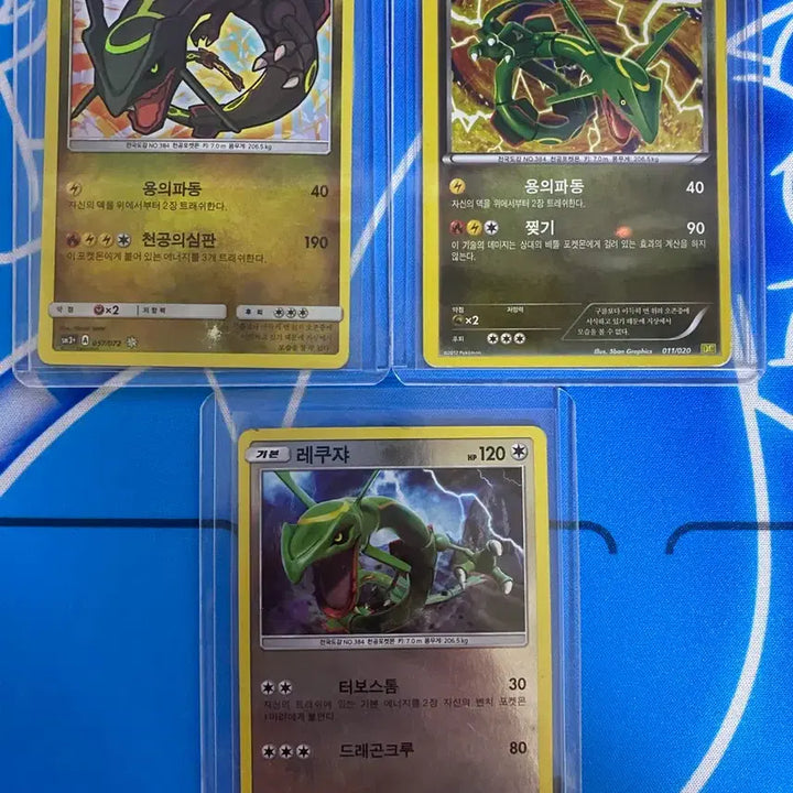 [BUNJANG] Pokemon Card Ancient Rayquaza Bundle (Shiny) / 포켓몬카드 고대 레쿠쟈 일괄(빛나는)