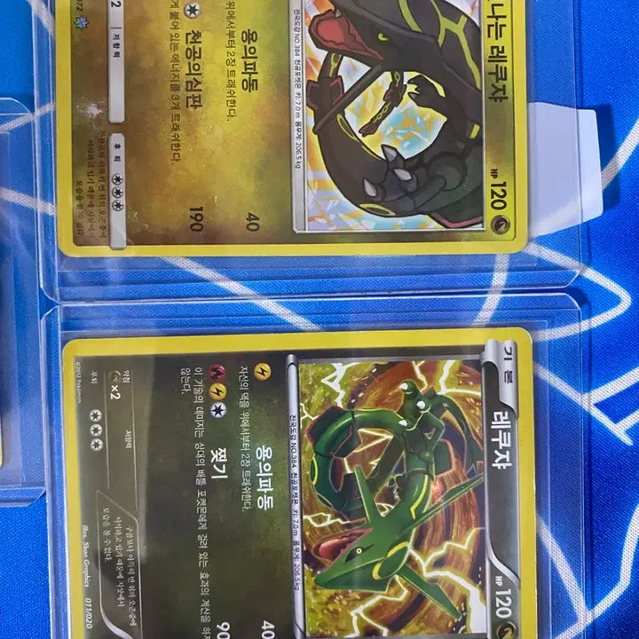 [BUNJANG] Pokemon Card Ancient Rayquaza Bundle (Shiny) / 포켓몬카드 고대 레쿠쟈 일괄(빛나는)