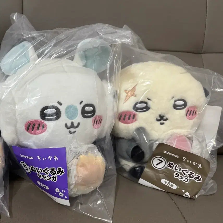 [BUNJANG] Chiikawa Summer Lottery Racco Plush / 치이카와 여름 쿠지 랏코 누이