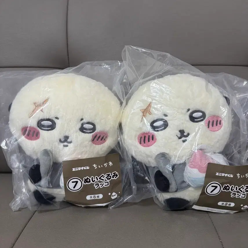 [BUNJANG] Chiikawa Summer Lottery Racco Plush / 치이카와 여름 쿠지 랏코 누이