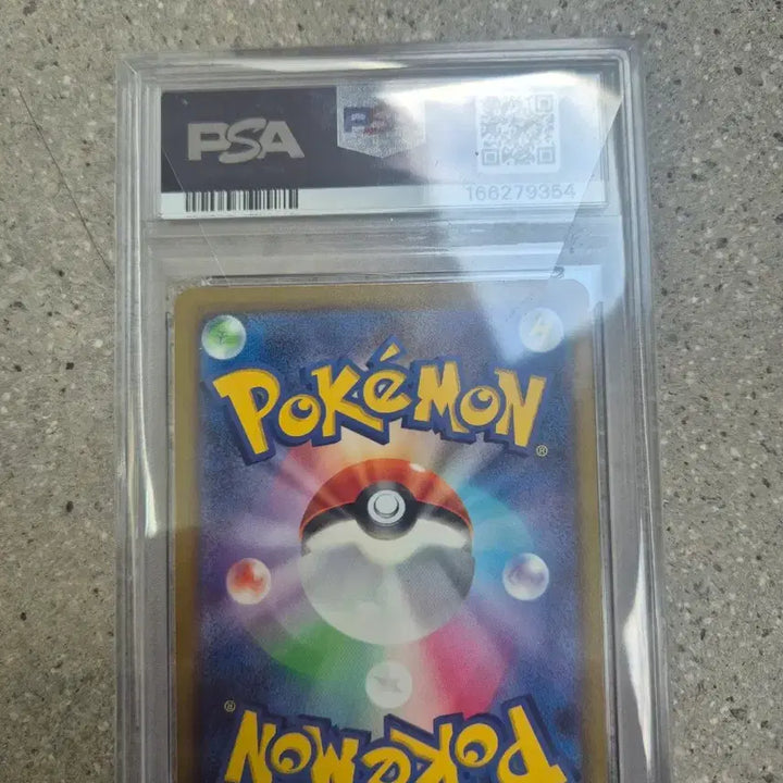 [BUNJANG] Pikachu RR First Edition Trading Card (PAS10) / 일판 초전 피카츄 rr pas10 팝니다