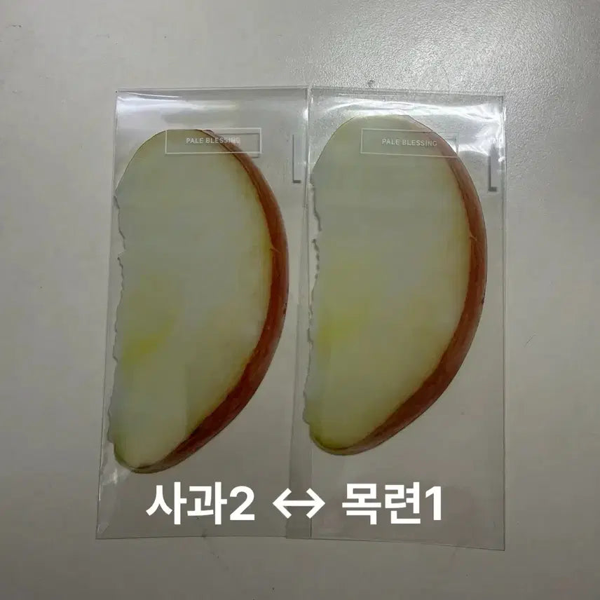 [BUNJANG] Artist Lee Ok-to "Apple" (2) <-> "Magnolia" (1) Trade / (교환)이옥토작가님 사과 2<->목련 1
