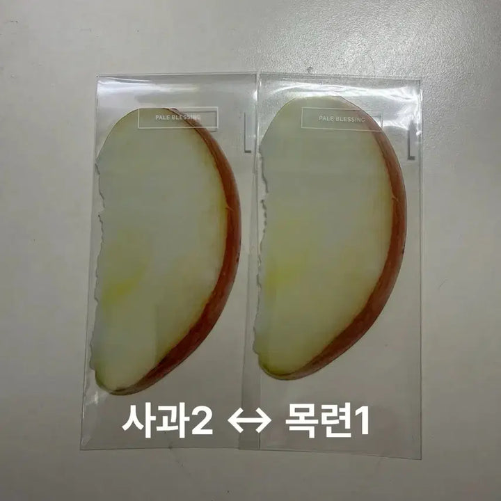 [BUNJANG] Artist Lee Ok-to "Apple" (2) <-> "Magnolia" (1) Trade / (교환)이옥토작가님 사과 2<->목련 1