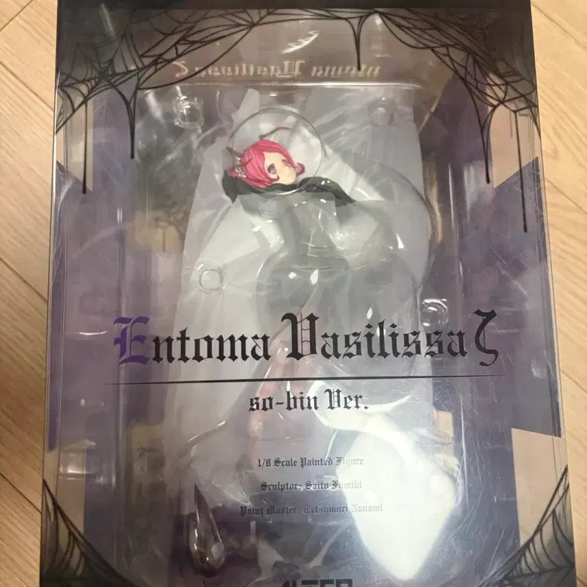 [BUNJANG] Overlord Entoma &amp; Beta Figure Bundle Set / 오버로드 엔토마,베타 일괄
