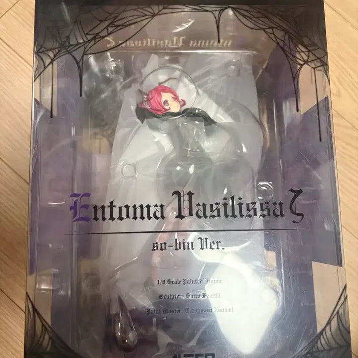 [BUNJANG] Overlord Entoma &amp; Beta Figure Bundle Set / 오버로드 엔토마,베타 일괄