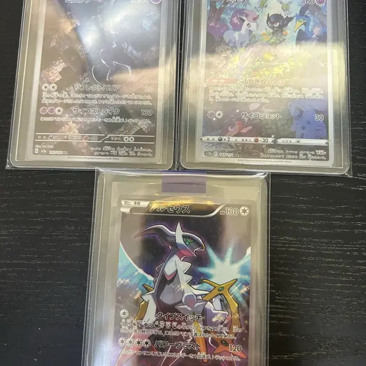 [BUNJANG] Rayquaza Special Illustration Rare Pokemon Card / (상태좋음) 포켓몬 카드 레쿠쟈 특일 판매