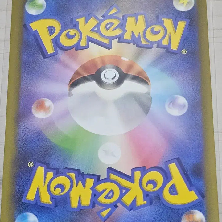 [BUNJANG] Pokemon Card - Nyamoan Japanese / 포켓몬 카드 냐오닉스 일판 U 037/083