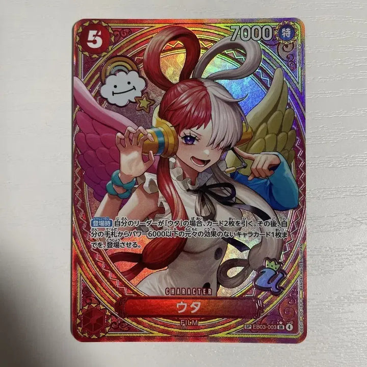 [BUNJANG] One Piece Uta SP Japanese Edition Trading Card / 원피스 우타 sp 일판