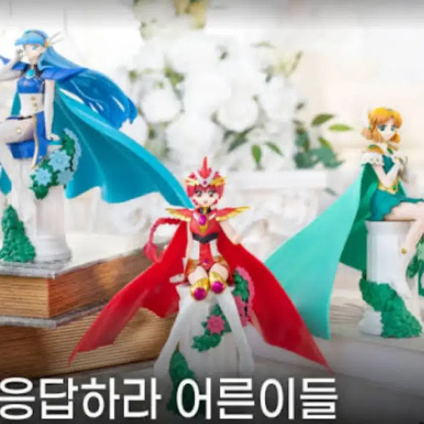 [BUNJANG] Magic Knight Rayearth 3-Figure Bundle Set / 마법기사 레이어스 피규어 3종 일괄