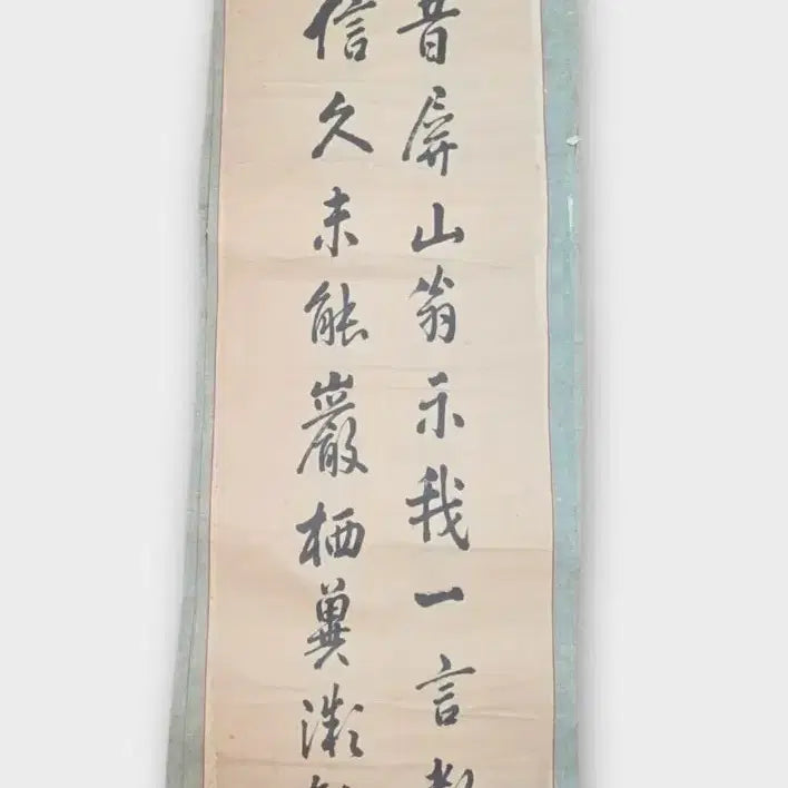 [BUNJANG] Seolju Song Un-hwe Calligraphy - Six Scrolls / 고서화 율곡 이이 다도의 내용 행초의 달인 설주 송운회 묵서 6폭 서