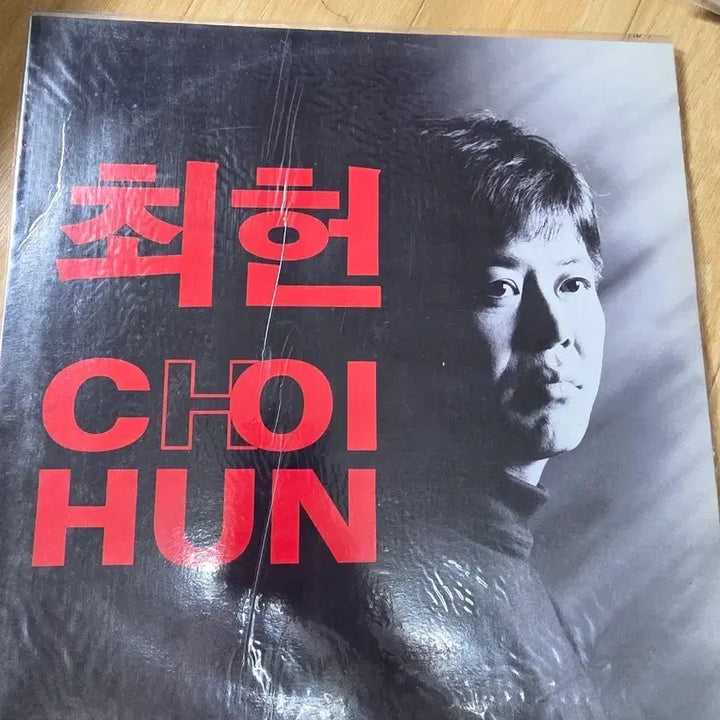 [BUNJANG] Choi Heon 1st Album LP / 소장용)  최헌 1집  LP