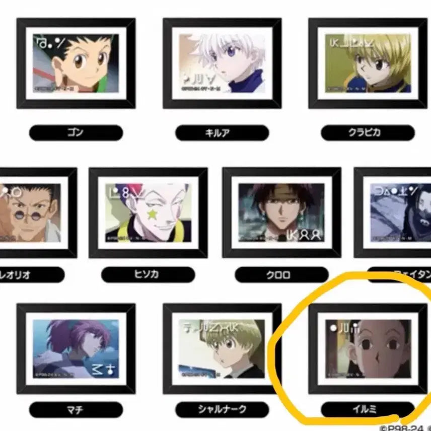 [BUNJANG] Hunter x Hunter Art Frame Collection Illumi Zoldyck (Sealed) / 헌터헌터 아트 프레임 컬렉션 이르미 미개봉 헌헌 조르딕