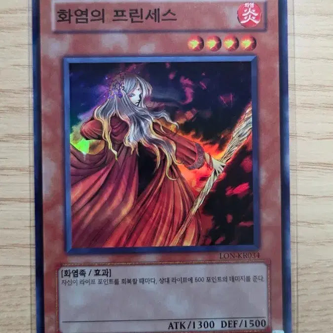 [BUNJANG] Infernal Princess LON-KR034 / 화염의 프린세스 LON-KR034 SR