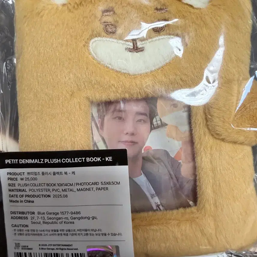 [BUNJANG] Petit Mels Plush Collect Book - K-Photocards Included / (미개봉) 쁘띠멀즈 플러시 콜렉트 북 - 케 포카O