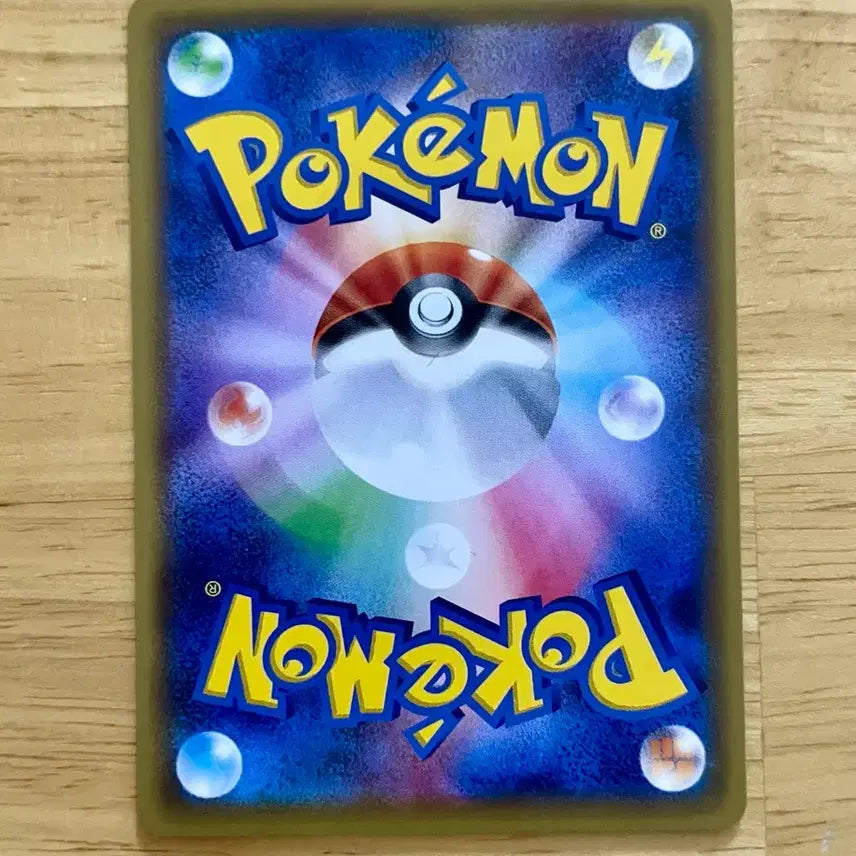 [BUNJANG] Pokemon Card Komiya Kazuko Illustration Web Pokemon Card Tarountula 015/049 / 일판 포켓몬카드 코미야 토모카즈 일러 깨비물거미 015/049