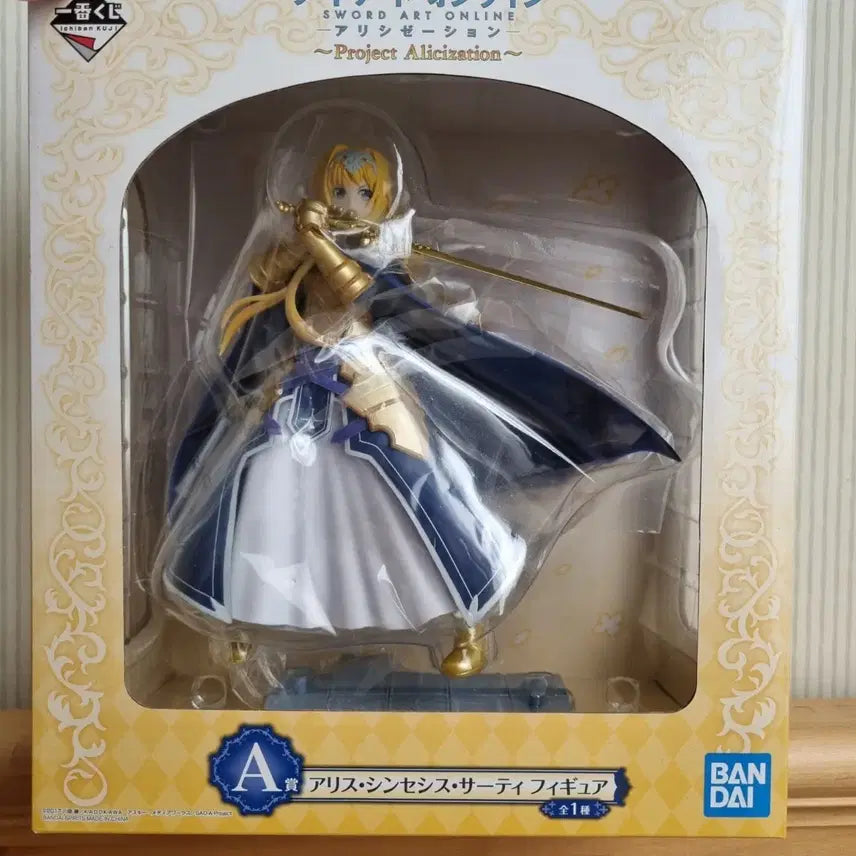 [BUNJANG] Sword Art Online Alice Figure A Prize / 소드아트 온라인 앨리스 A상