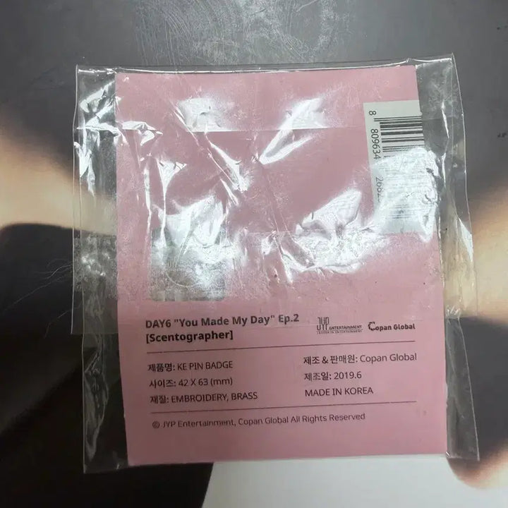 [BUNJANG] DAY6 2nd Fan Meeting Centographer Ken Pin Badge (Sealed) / (미개봉) 데이식스 팬미팅 2기 센토그래퍼 케 핀 뱃지