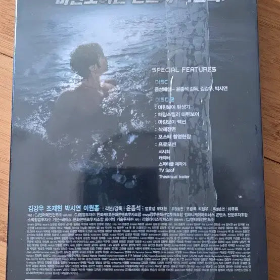 [BUNJANG] Marine Boy Special Edition (2Disc) DVD (Sealed) / <마린보이> 스페셜 에디션(2디스크) DVD가 미개봉(밀봉) 새상품