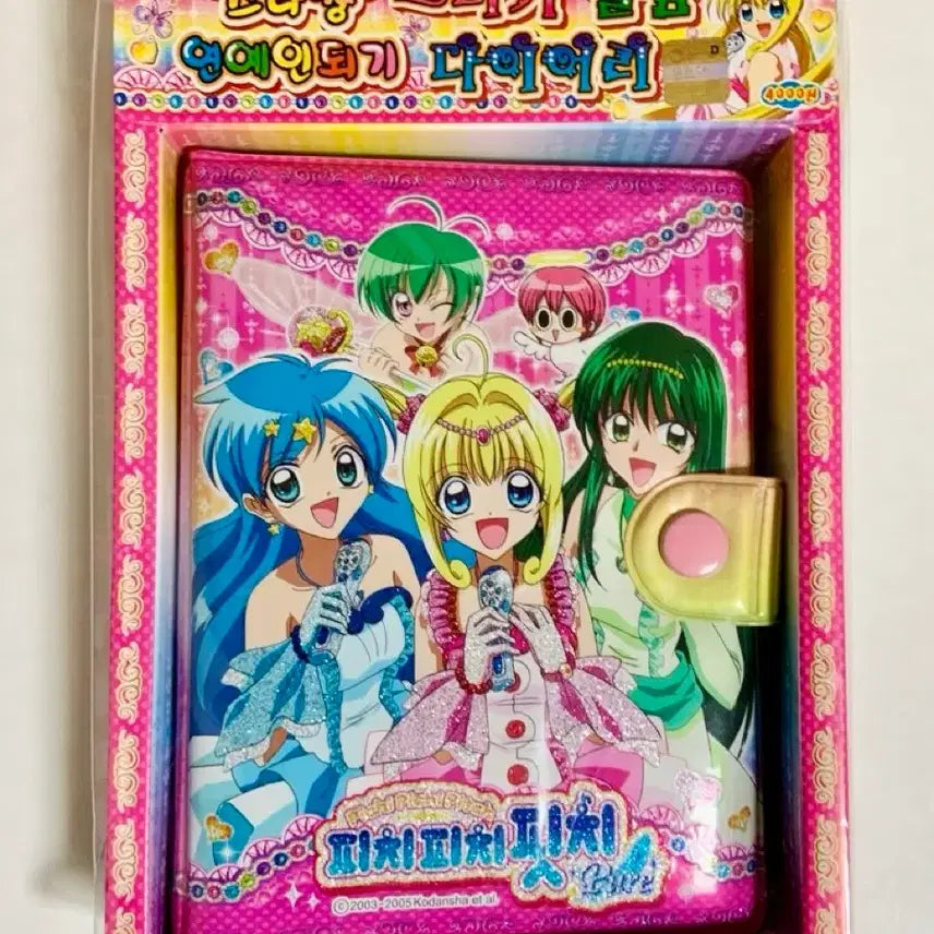 [BUNJANG] Peach Peach Pitch Pitch Diary (Full Box) / <구함글> 피치피치핏치 다이어리 풀박스