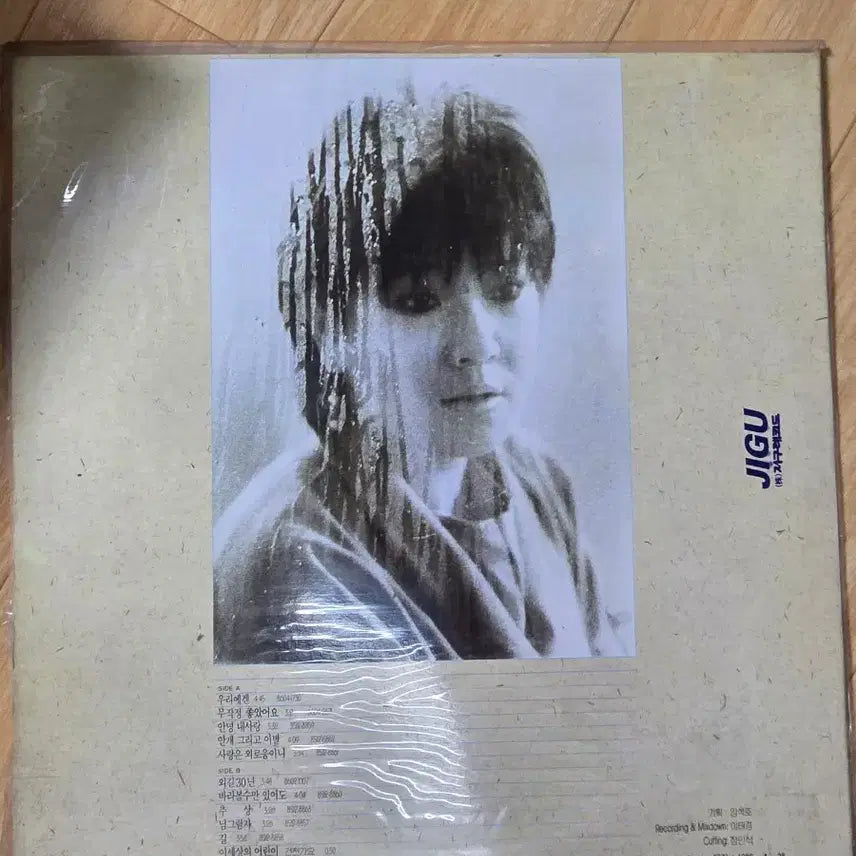 [BUNJANG] Noh Sa Yeon 1st Album LP / 노사연 1집 LP
