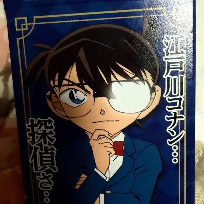 [BUNJANG] Detective Conan Trump Card Set / 명탐정 코난 트럼프 카드