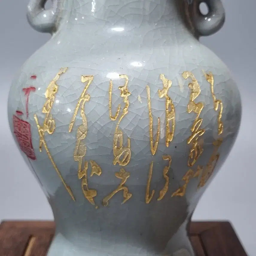 [BUNJANG] Celadon Vase (18cm Height) / 청량사여요 청자 각자 양이병. 고18
