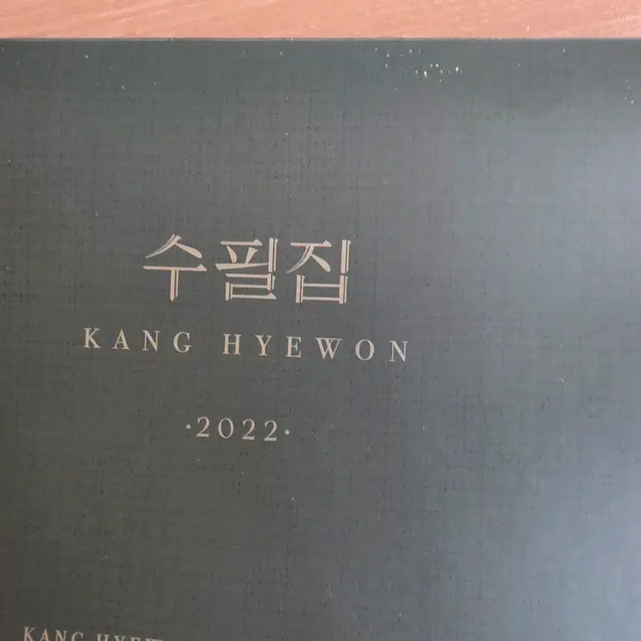 [BUNJANG] Kang Hye Won 2022 Season&