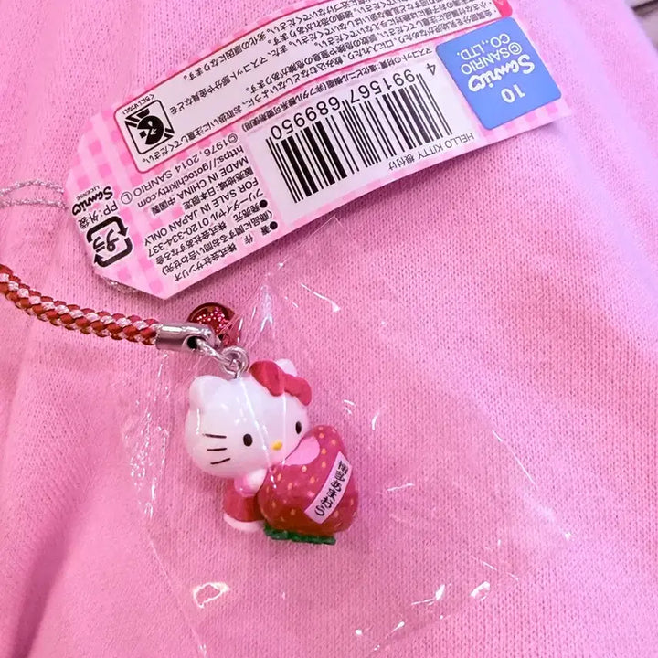 [BUNJANG] Hello Kitty Strawberry Strap - Rare Limited Edition / 헬로키티 지역 레어 한정 딸기 스트랩