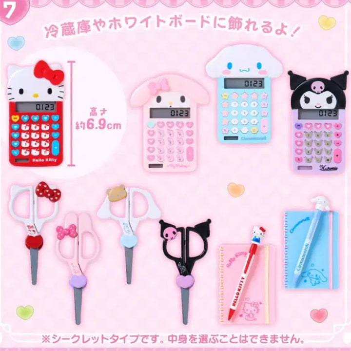 [BUNJANG] Sanrio Cinnamonroll Mini Stationery Magnet Calculator / [산리오정품] 미니 문구 마그넷 시나모롤 계산기
