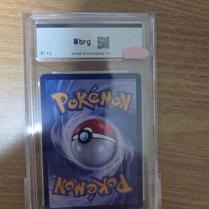[BUNJANG] Pokemon Card Briar SR (BGS 10 Grade) / 포켓몬카드판매합니다.(브라이어 SR 10등급)