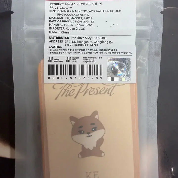 [BUNJANG] Denimals Magnet Card Wallet - K MagSafe (Sealed) / (미개봉) 데니멀즈 마그넷 카드 지갑 - 케 맥세이프