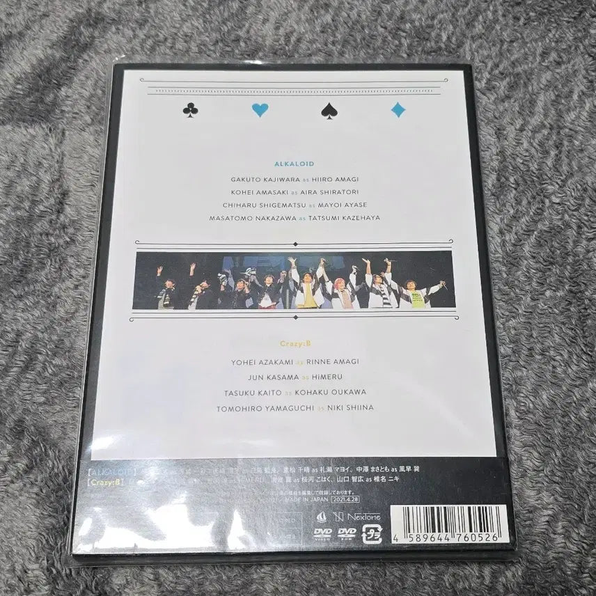 [BUNJANG] Ensemble Stars! Voice Actor Concert Alcate Kiss of Party DVD / 앙스타 성우콘 알칼 크비 키스오브파티 DVD